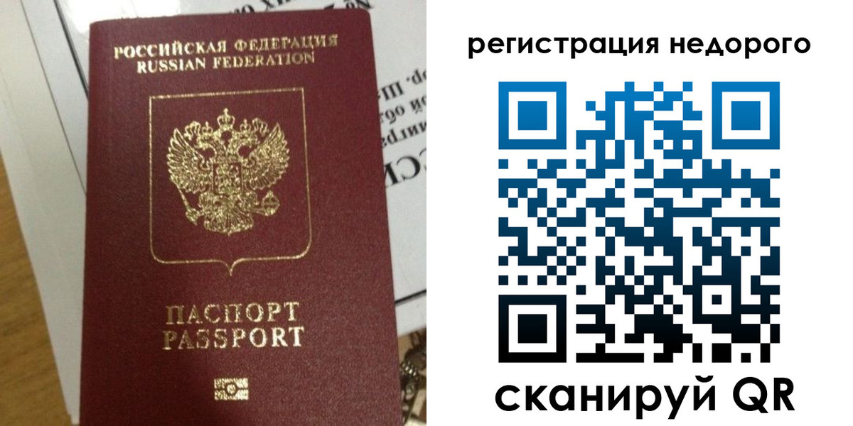 форма 3 в Щёкино