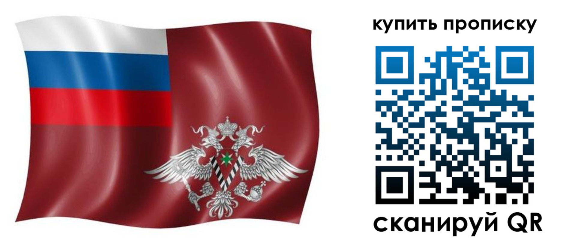 прописка поиск в Щёкино
