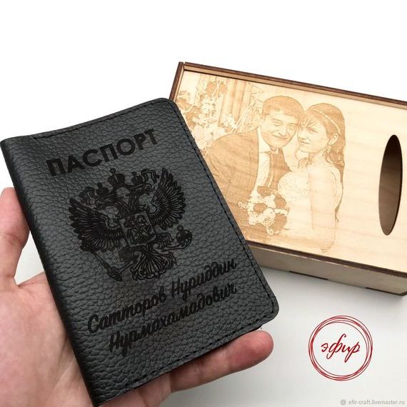 прописка в Щёкино
